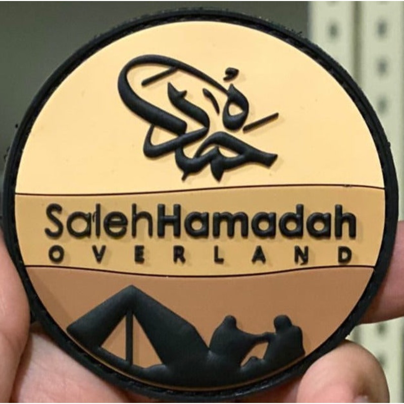 Saleh Hamadah Patch