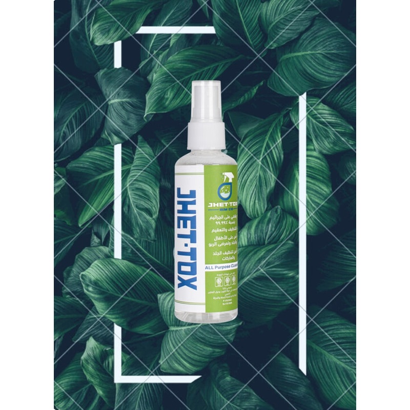 Jhet-Tox  New –  100 ML