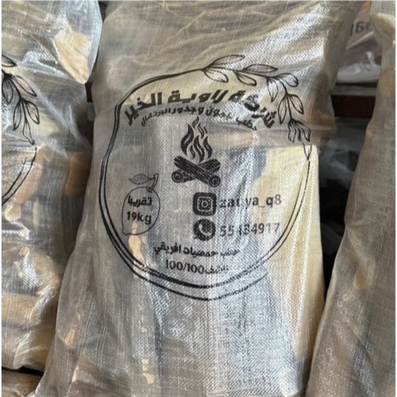 Premium Firewood 19KG (Orange & Lemon Tree) – KOR