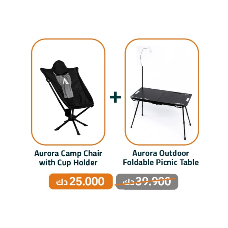 Aurora Chair & Table Bundle|Black|Beige|Green|Orange
