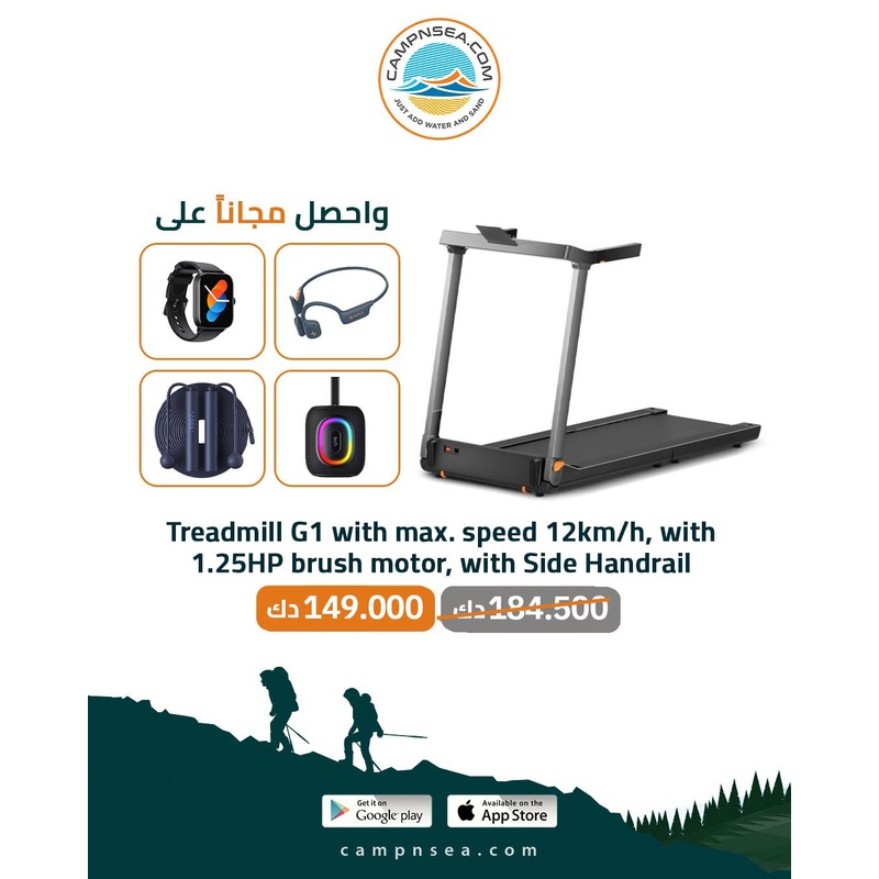 King Smith Walking Pad Foldable Treadmill G1 (With Gifts)