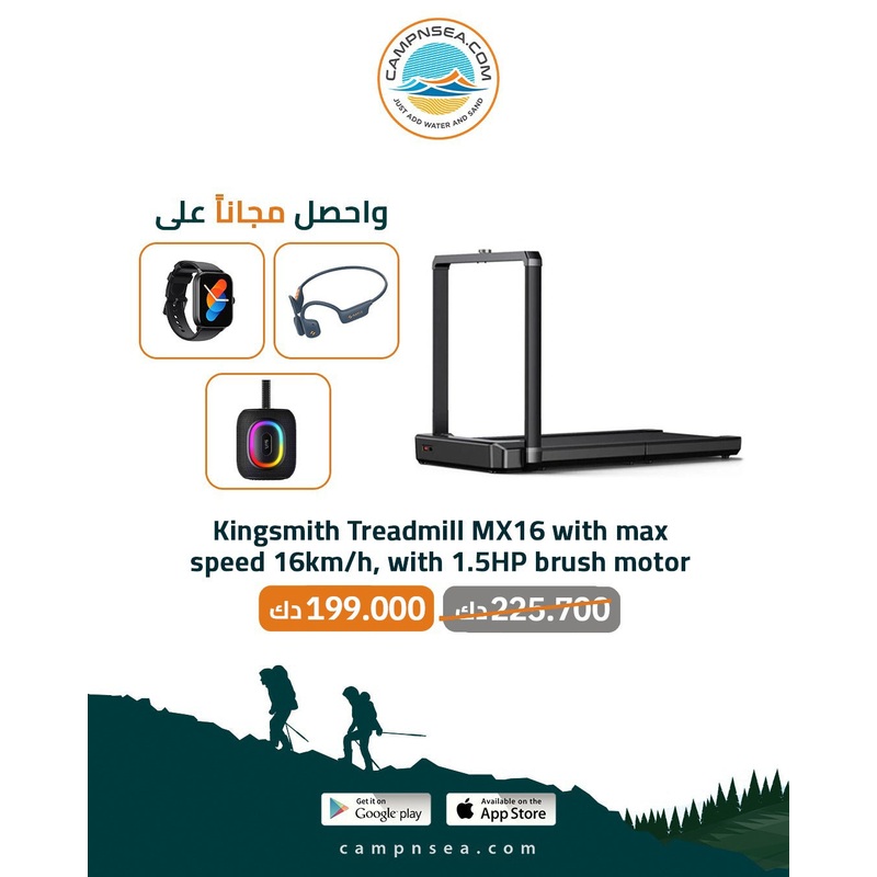 King Smith Walking Pad Foldable Treadmill MX16 (With Gifts)